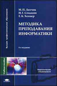 Постер Учебная литература для гуманитарных специальностей [Учебная, eBook Учебная литература для гуманитарных специальностей [Учебная, eBook