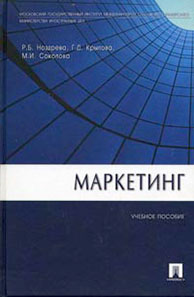 Постер Учебная литература для гуманитарных специальностей [Учебная, eBook Учебная литература для гуманитарных специальностей [Учебная, eBook