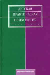 Постер Учебная литература для гуманитарных специальностей [Учебная, eBook Учебная литература для гуманитарных специальностей [Учебная, eBook