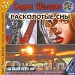 ����� ������ ���������� ��� 