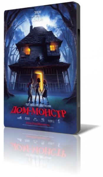 [PSP]  -  / Monster House