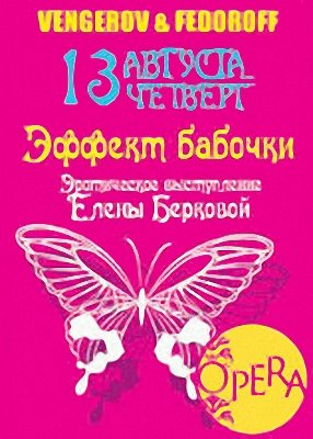 OPERA club   - mixed by dj 