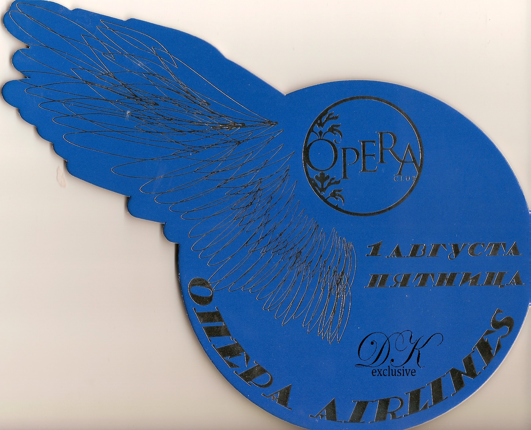 Постер OPERA club: Опера Airlines - mixed by dj Maestro OPERA club: Опера Airlines - mixed by dj Maestro