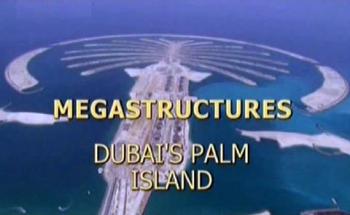 .    / Megastructures.Palm Island