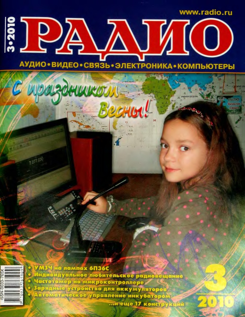 ����� �3 