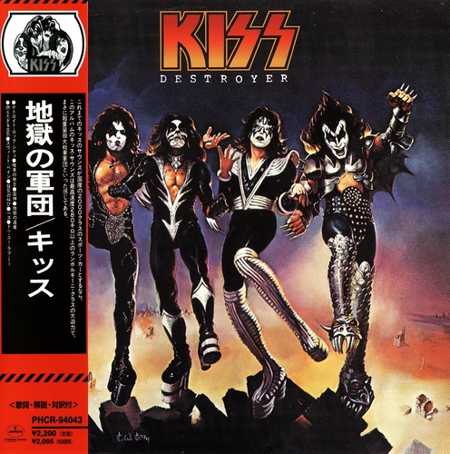Kiss - Discography:  - I 