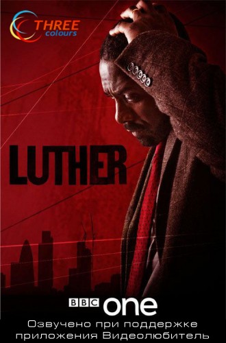 , 2  1-4   4 / Luther [ ]