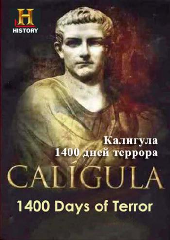 : 1400   / Caligula: 1400 Days of Terror DUB