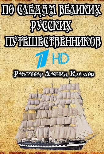      (1-7   7) (  06.07 - 17.08.2014)