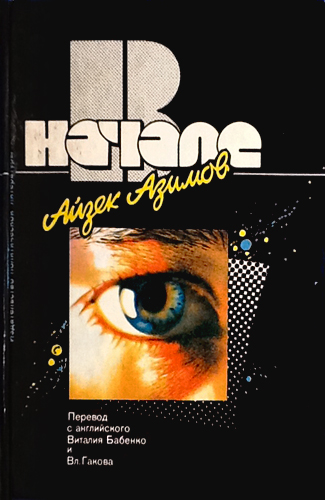 ������� ������������ 