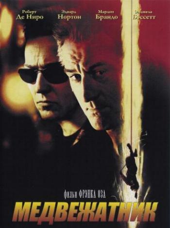  / The Score 2xMVO+2xAVO