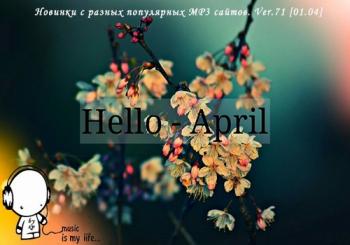 VA -     MP3 . Ver.71