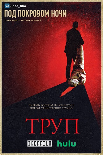   , 1  1   6 / Into the Dark [dFlm]