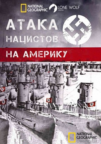     / National Geographic. Nazi Attack on America VO