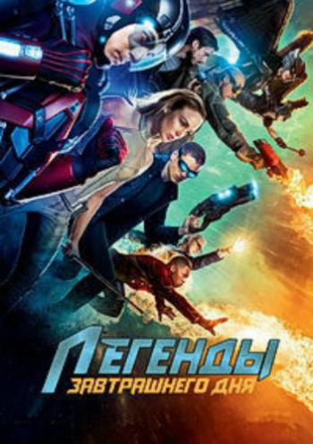   , 4 : 2   18 / DC's Legends of Tomorrow [TVShows]