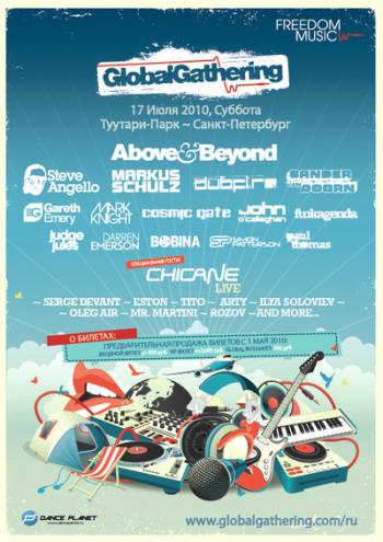 Global Gathering 2010 @ ,  