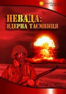 :   / A-Bombs Over Nevada