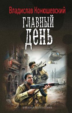 Аудиокнига джон кейз синдром скачать