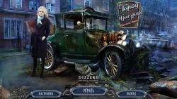 Motor Town: Soul of the Machine / -.  