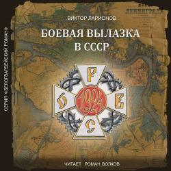 На переломе экономическая перестройка в ссср