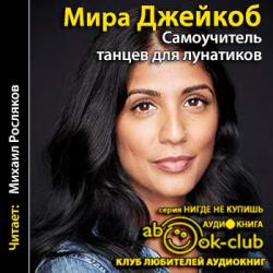 Скачать левина самоучитель полезных программ для