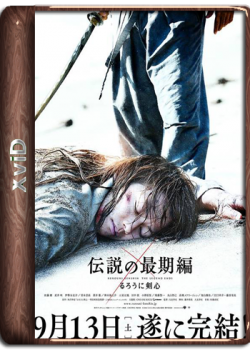  :   / Ruroni Kenshin: Densetsu no saigo-hen DVO