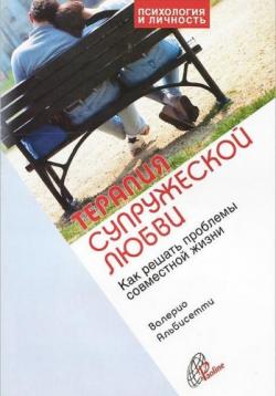 Касьян мануальная терапия при остеохондрозе позвоночника