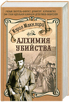 Аудиокнига джон кейз синдром скачать