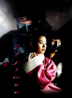    / Iljimae [TV+OST] [20  20] [KOR+SUB] [RAW] [720p]