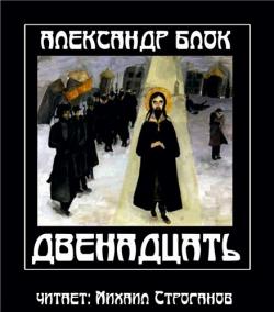 Аудиокнига джон кейз синдром скачать