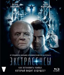  / Solace [RUS Transfer] DUB