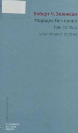 Как лечились наши деды 100 полезных советов