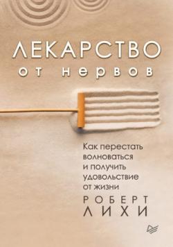 Сам себе электрик полезные электронные самоделки