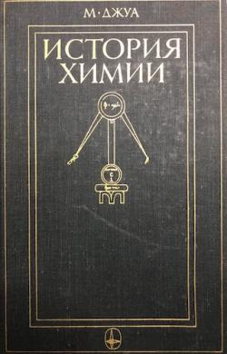 Как лечились наши деды 100 полезных советов