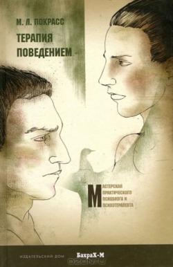 Касьян мануальная терапия при остеохондрозе позвоночника