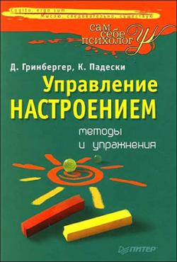 Сам себе электрик полезные электронные самоделки