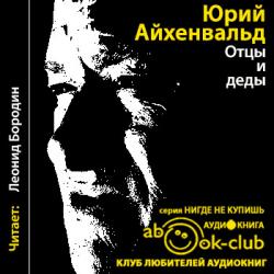 Как лечились наши деды 100 полезных советов
