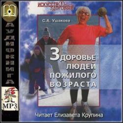 Скачать левина самоучитель полезных программ для