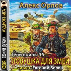 Большая книга упражнений для мужчин