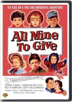  ,     / All mine to give MVO