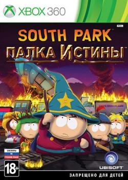 [Xbox360] South Park: The Stick of Truth [RUS] [PAL]