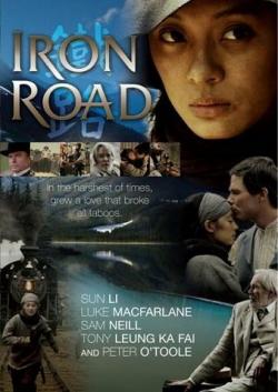   / Iron Road MVO