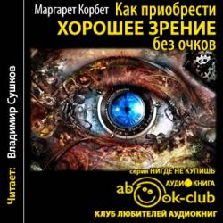 Как лечились наши деды 100 полезных советов