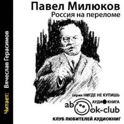 На переломе экономическая перестройка в ссср