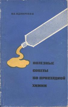 Полезные советы для виндовс 7 скачать бесплатно