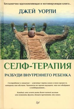 Касьян мануальная терапия при остеохондрозе позвоночника