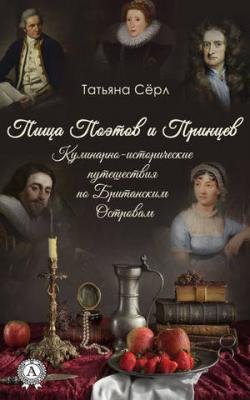 Скачать бесплатно книгу вкусно и полезно