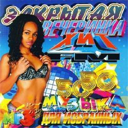 VA - Russian Girls  Fm