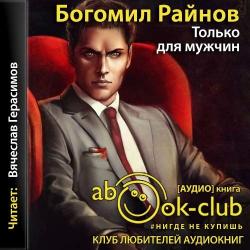 Книга фредерика делавье анатомия силовых упражнений для мужчин и женщин