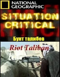  :   / Situation Critical: Riot Taliban VO